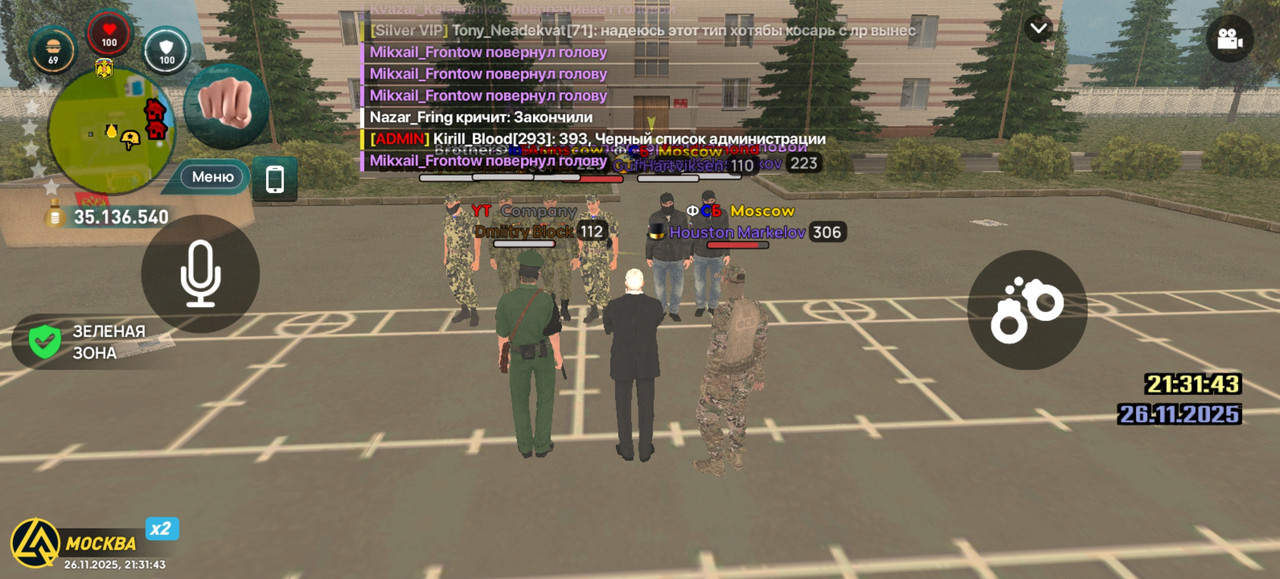 Screenshot 20251126 213143 com liverussia cr