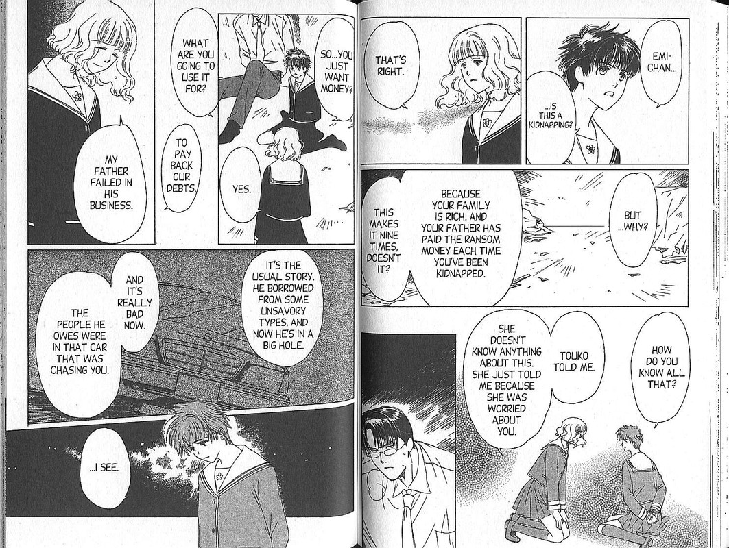 Suki. Dakara SukiVol3-5