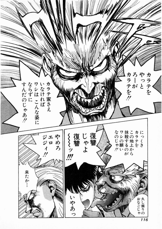 Natsuki CrisisVol9-2