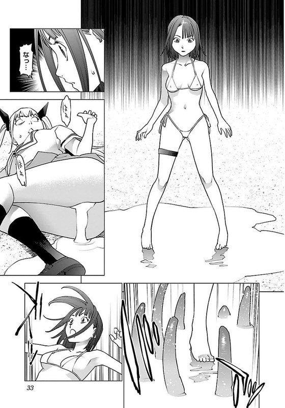 SeishokukiVol8-1