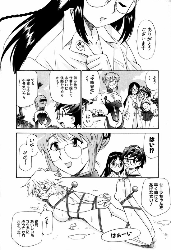 G-on RidersVol1-3