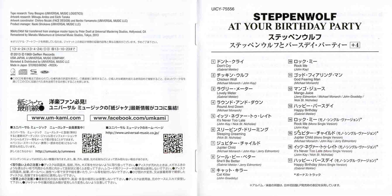 Steppenwolf69AtYourBirthday_01