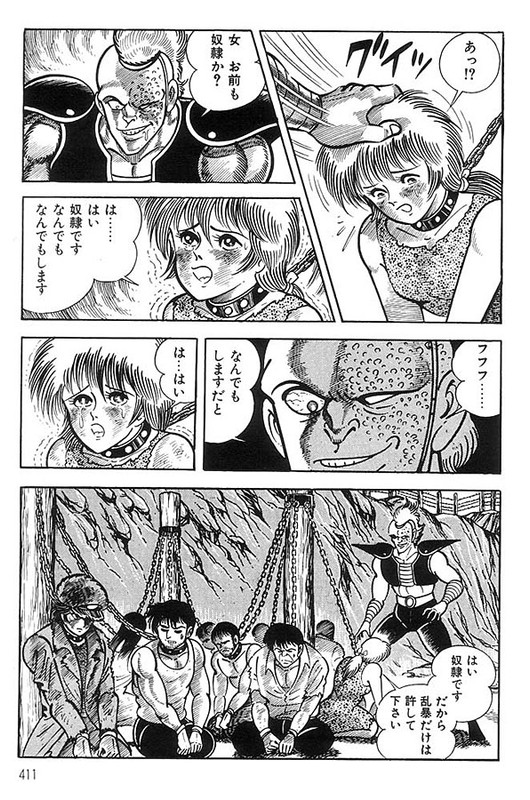 Violence JackVol10-13