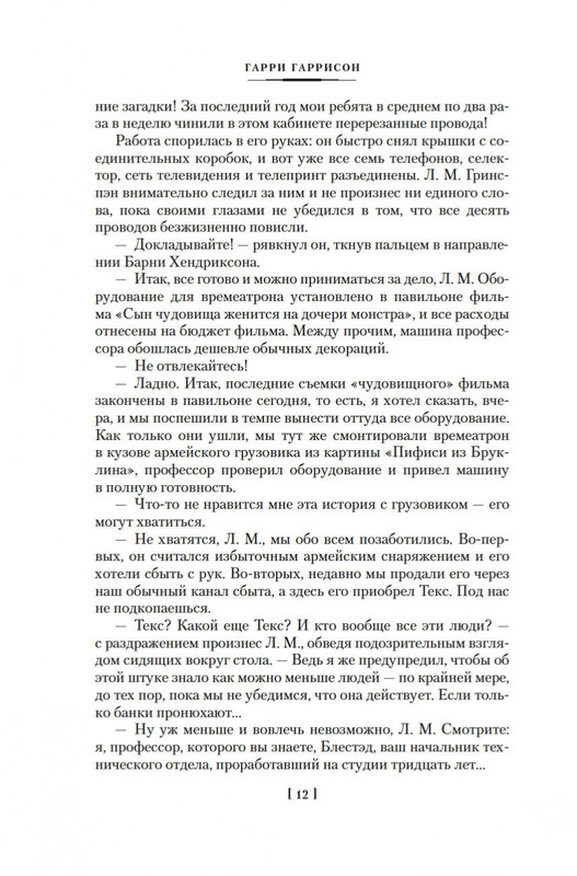 2-page-0009