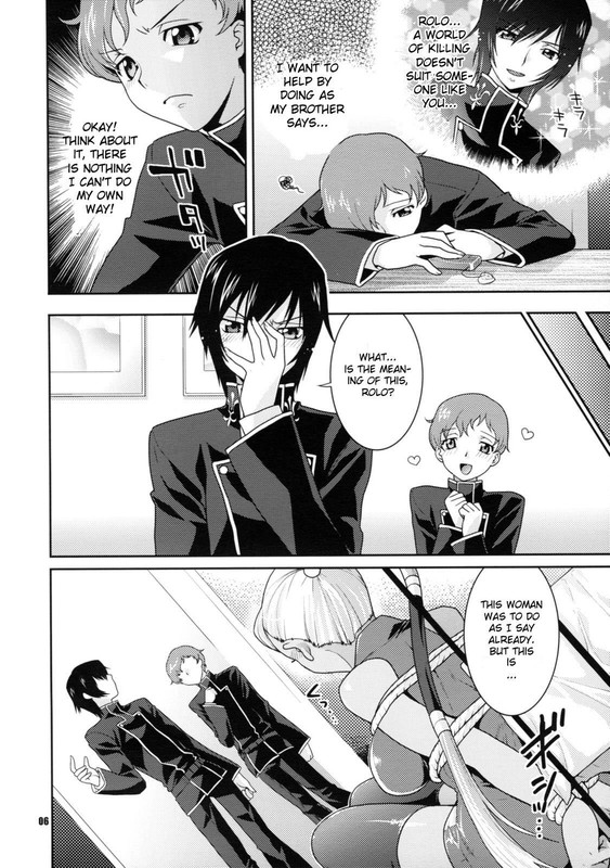 Kamen no Shita no Mitsu jou-3