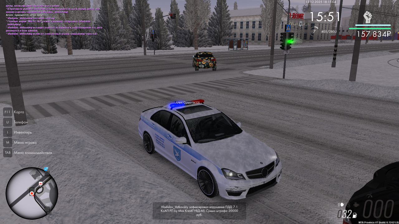 mta screen 2025 12 12 18 15 03