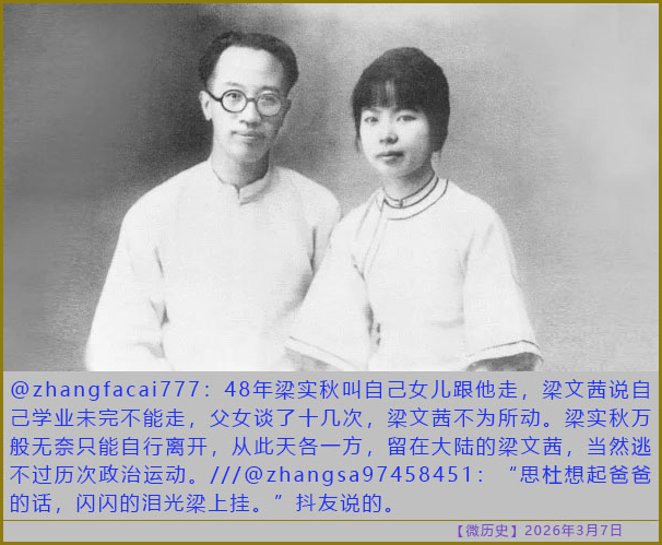 https://i.postimg.cc/85Z8ySbF/20260307-ls-(4).jpg