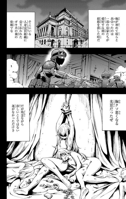 Nightmare FunkVol2-5