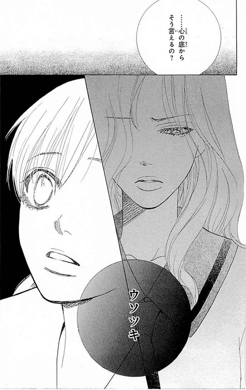 Gakuen OujiVol9-7