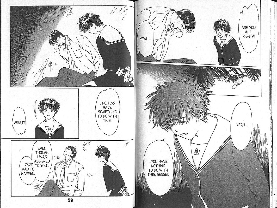 Suki. Dakara SukiVol3-3