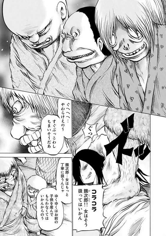 TsubakiVol1-5