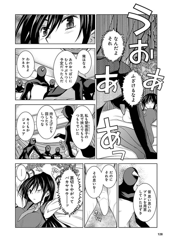 Kenzen Robo Daimidaler OGSVol4-13
