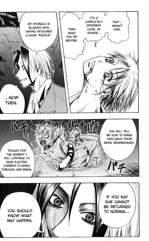 Manjin Tantei Nougami NeuroVol14-2