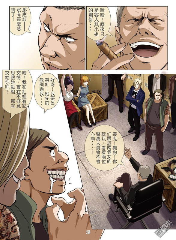 Bloody GirlChap57-8