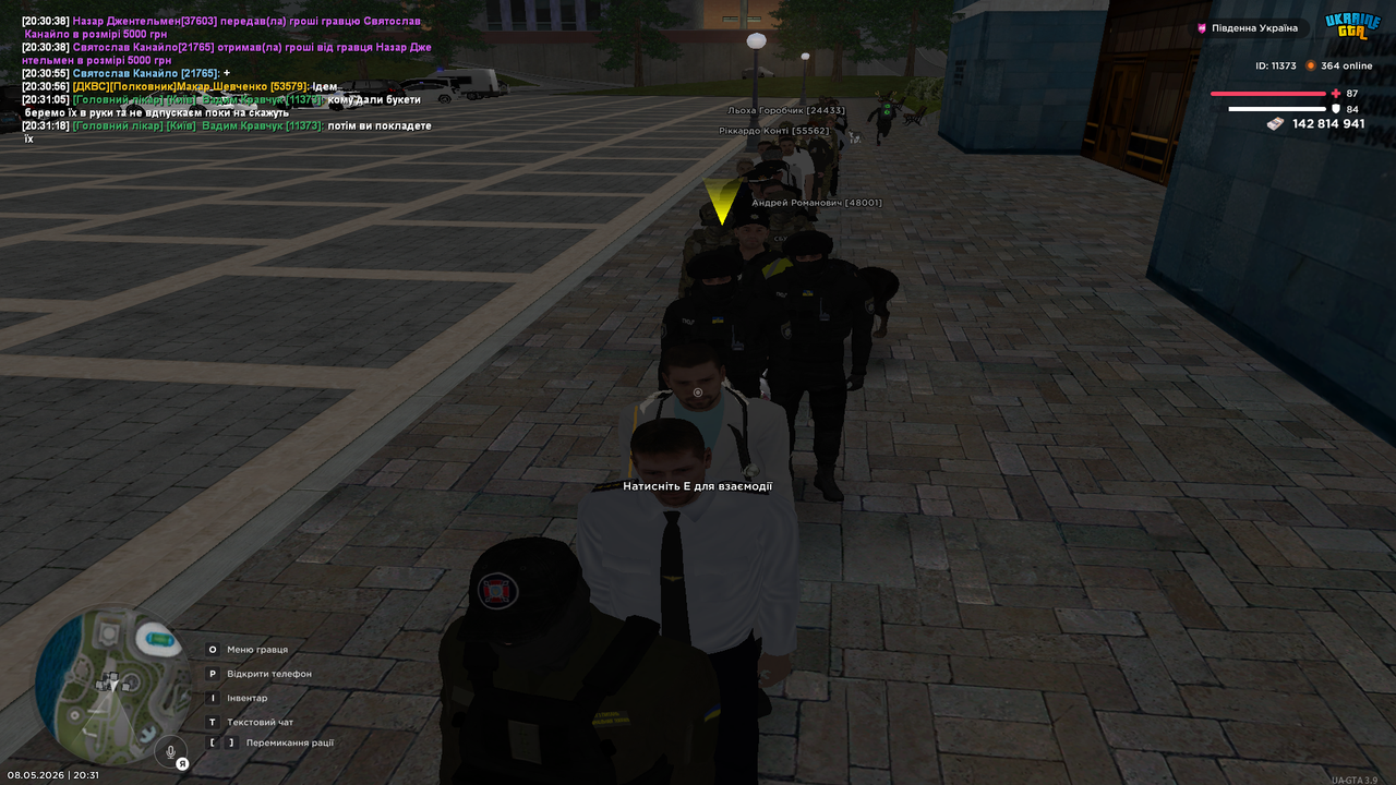 Grand Theft Auto San Andreas Screenshot 2026 05 08 20 31 24 78