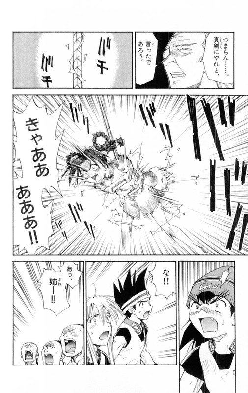 Chousoku SpinnerVol7-5