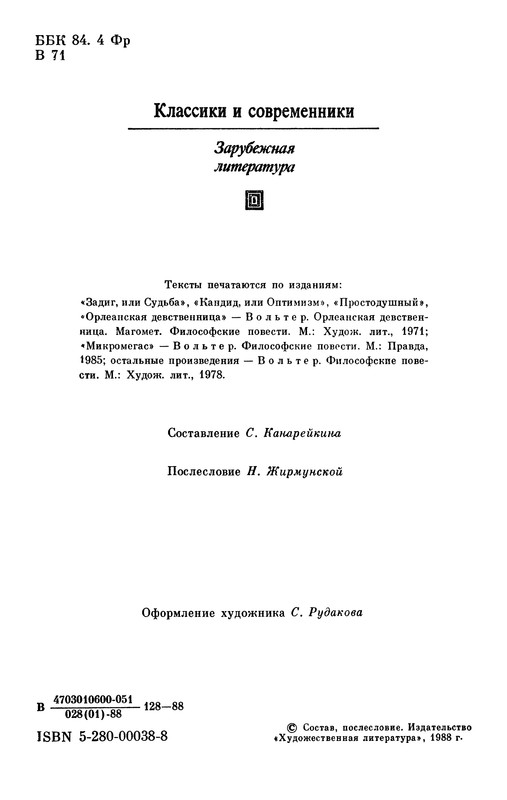p0004