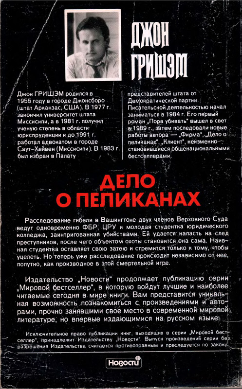 p0386