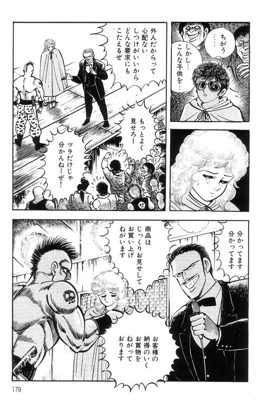 Violence JackVol16-17
