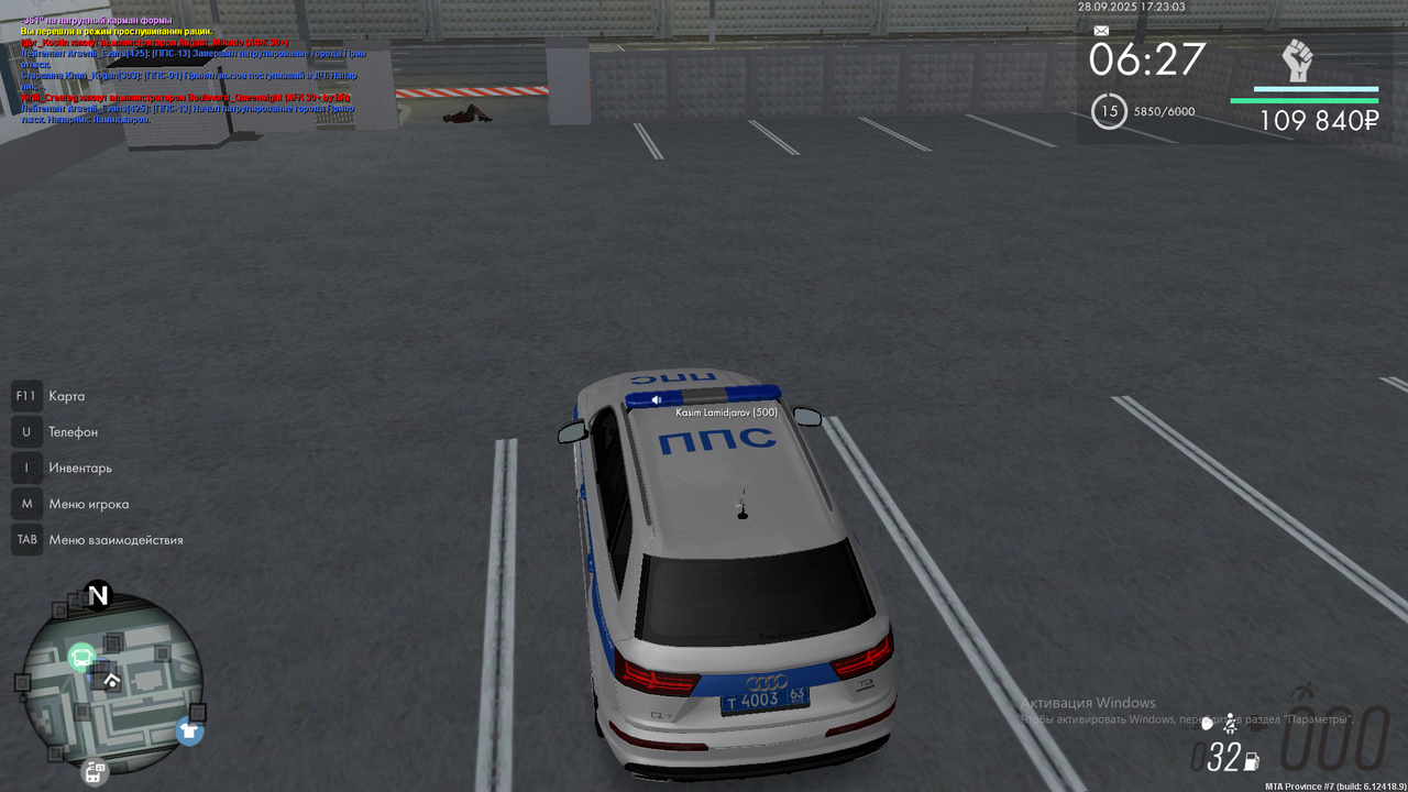 Снимок экрана (1658)