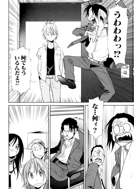 Harukaze Bitter BopVol2-19