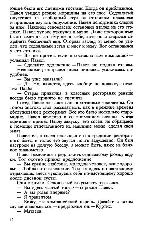 p0013