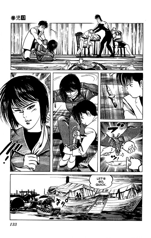 KenjiVol12-8