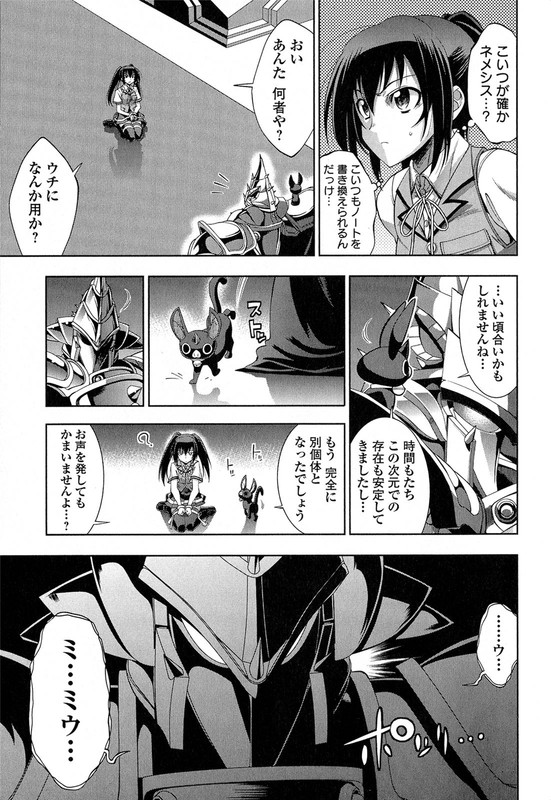 Kuro KuroVol2-29