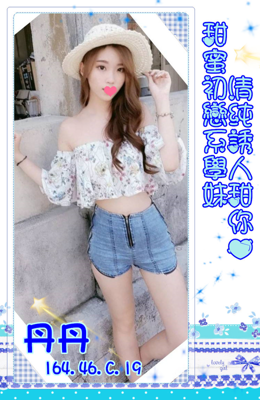 高雄外送茶