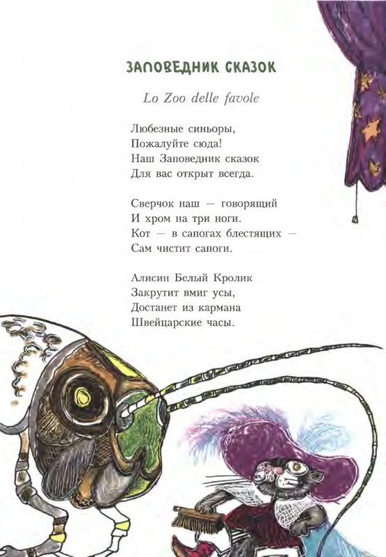 2020-page-0123