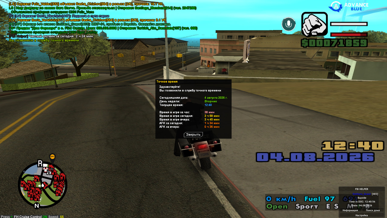 screenshot 2026 08 04 12 40 57 096