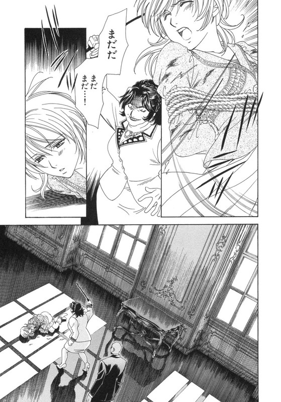 CrownVol6-9