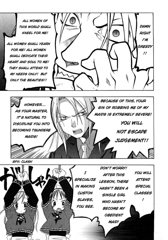 Maid wo Nerae!Vol1-2