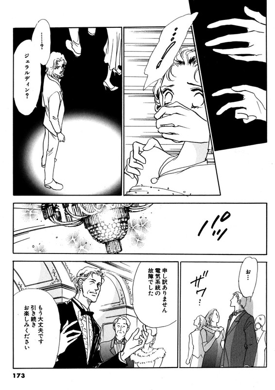 SilverVol1-1