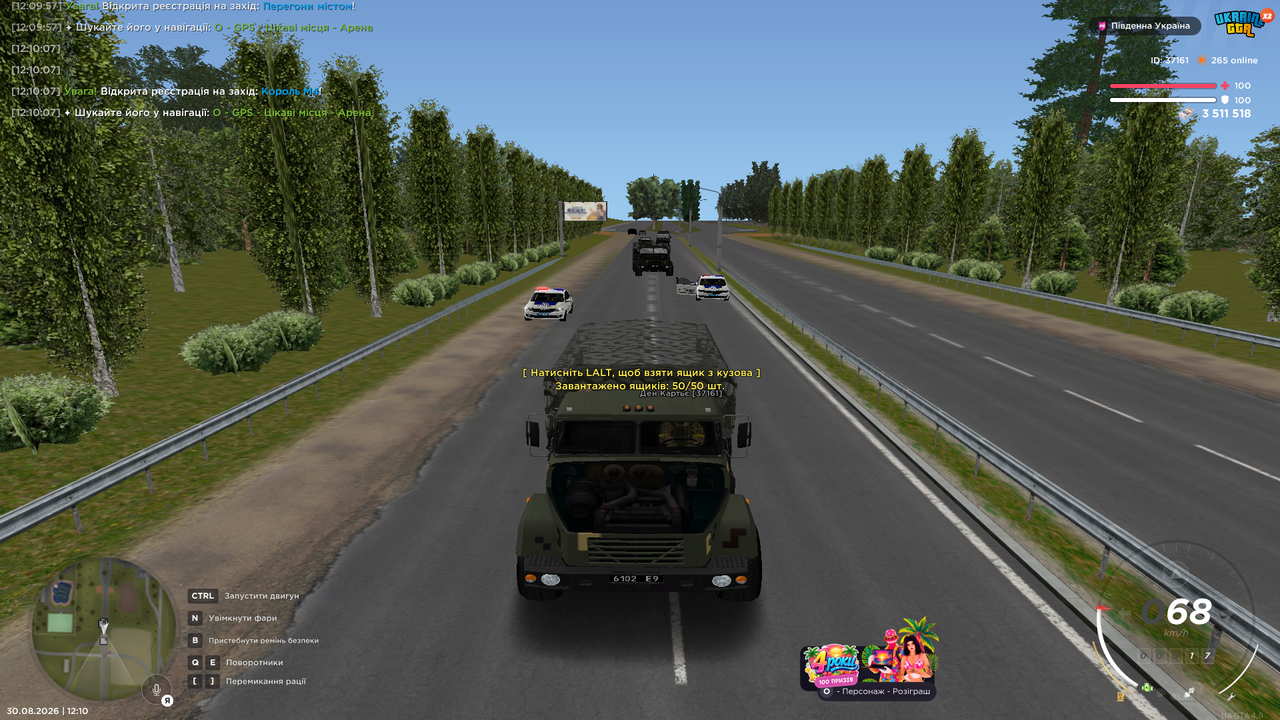 Grand Theft Auto San Andreas Screenshot 2026 08 30 12 10 08 01