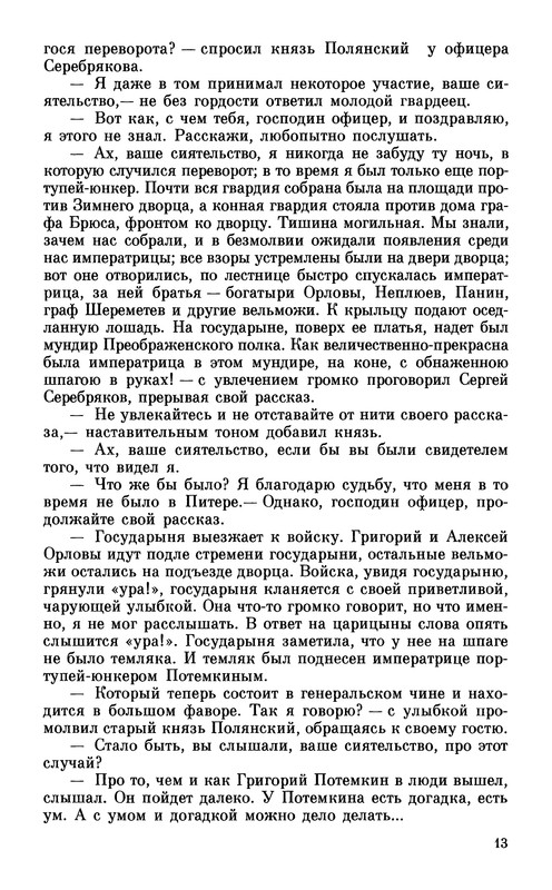 p0017