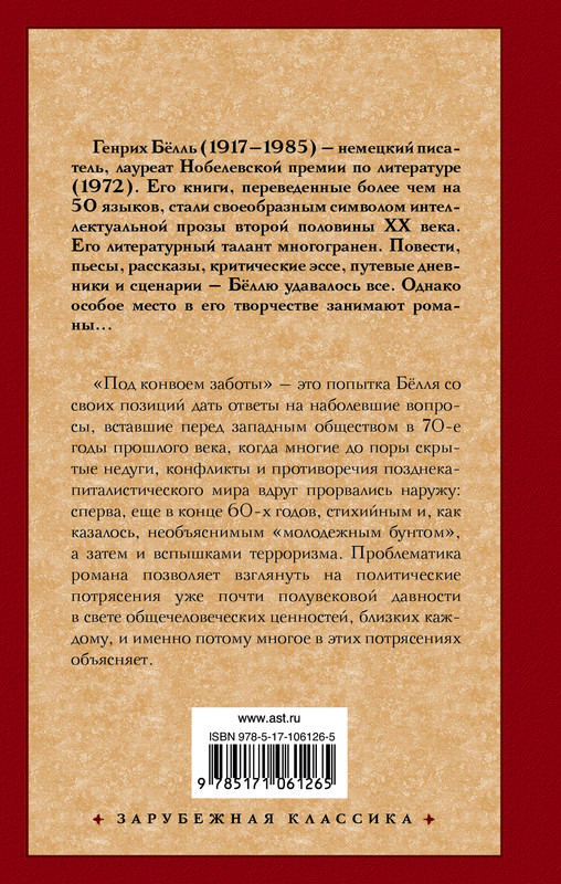 2-cover4