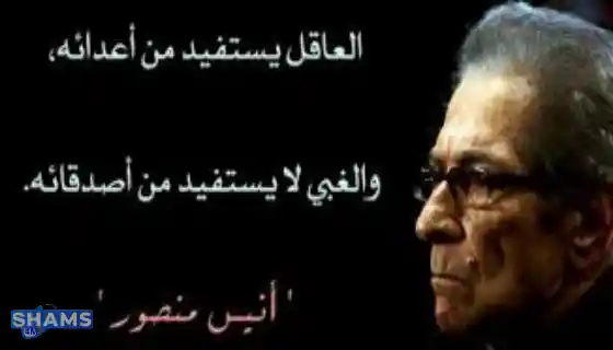 اقوال وعبارات هزت التاريخ Sayings-and-phrases-that-shook-history