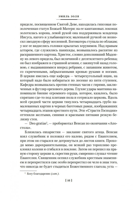 2-page-0012