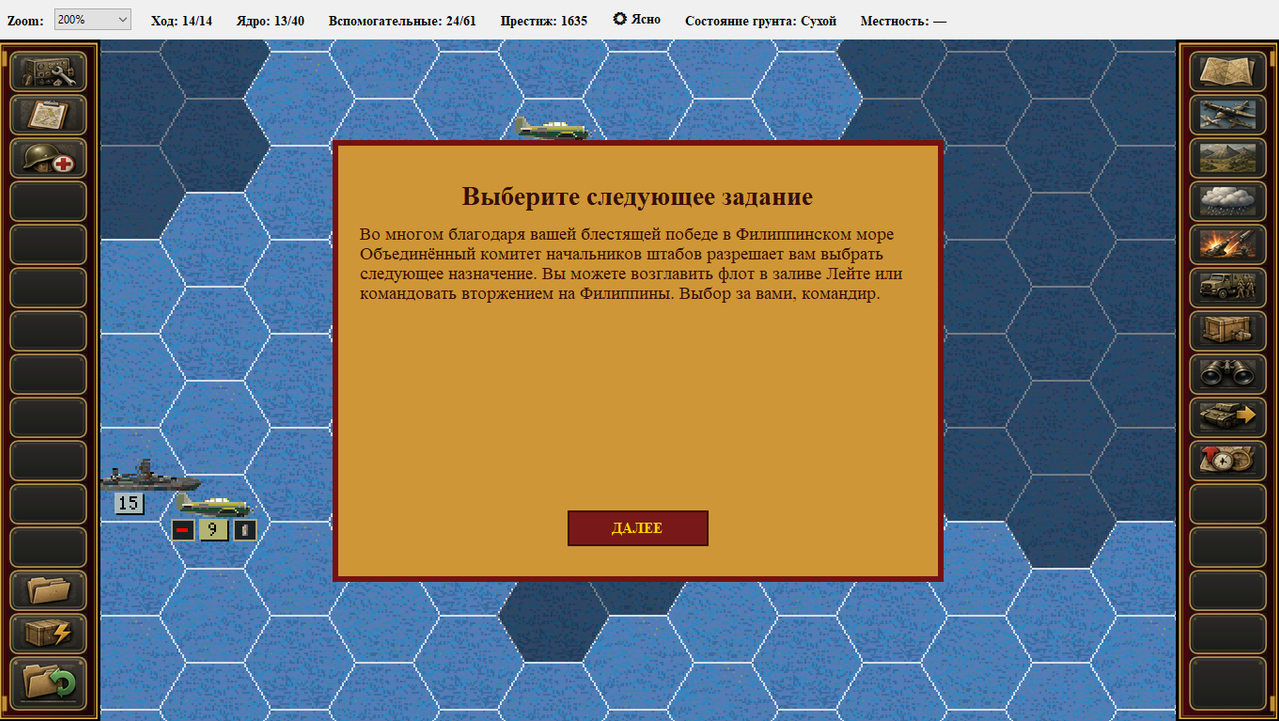 Screenshot 15