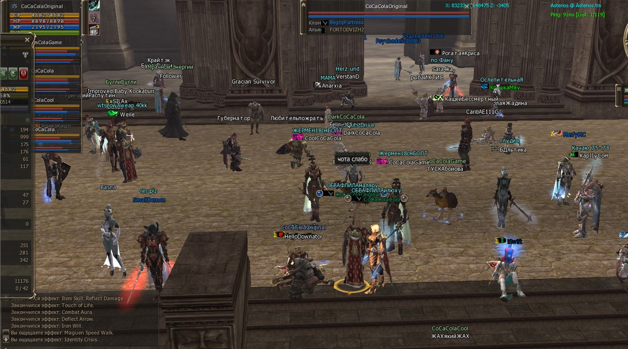 Снимок экрана 2025-08-04 002114