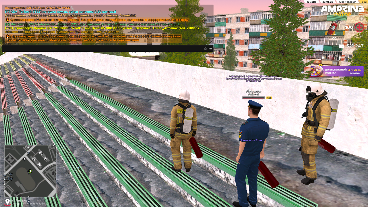 Снимок экрана (401)