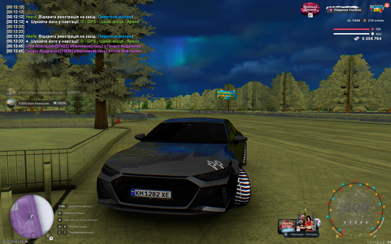 Снимок экрана 2026 02 14 001416