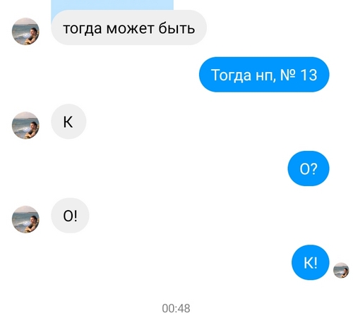 Screenshot-20200816-022545-Messenger