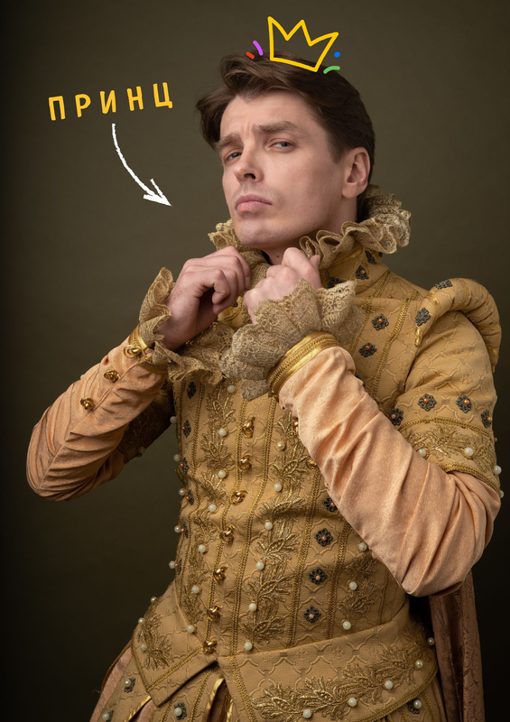 Костюмы эпохи барокко