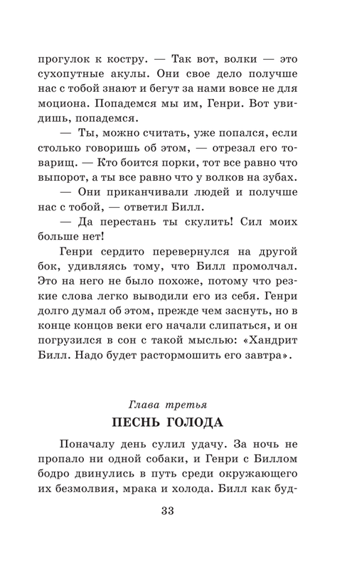 ASE000000000863397-033