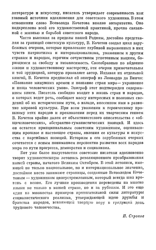 p0033