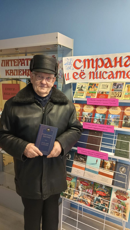 WhatsApp Image 2024-02-01 at 12