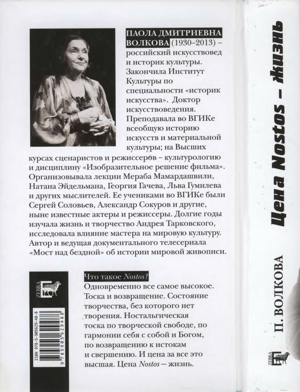 2-p0570