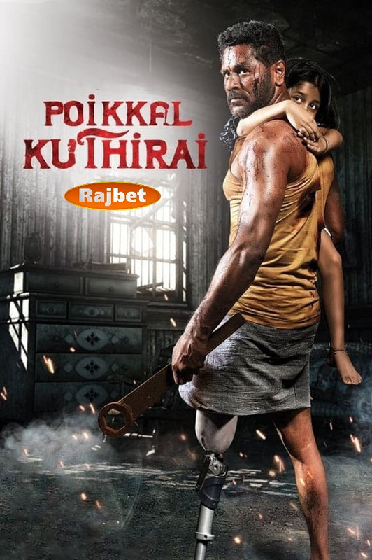 Poikkal Kuthirai 2022 Hindi Dubbed Movie Download HDRip [1080p]